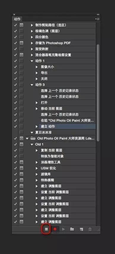 Photoshop新手必学 10个常用功能详解