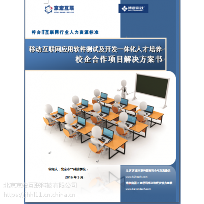 中等职业教育计算机测试与维修实训室设备配置与实践应用