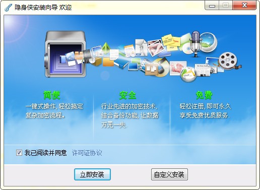 隐身侠硬件版 计算机软件开发与维修的革新解决方案
