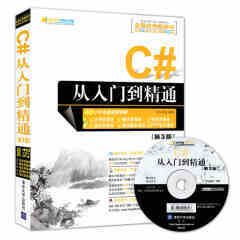 《新编电脑选购、组装、维护与故障处理从入门到精通》—— 一站式掌握计算机硬件核心技能