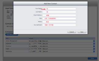 iOS内购开发全流程解析 从信息注册、代码实现到收款与维护