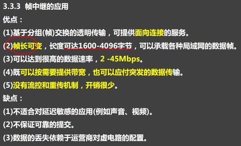 计算机技术与软件专业技术资格（水平）考试 软考中级网络工程师笔记（软件开发与维修篇）