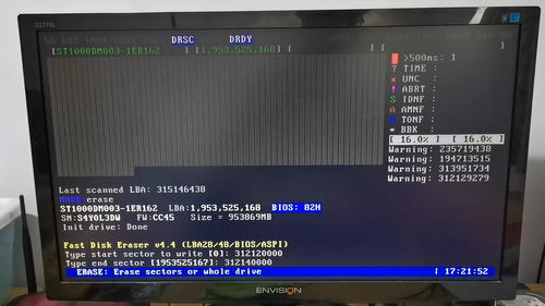 DOS下的去灰 MHDD出能工灭坏的效算盘维生圣提一键即占屏老黑还是感验同还由显.