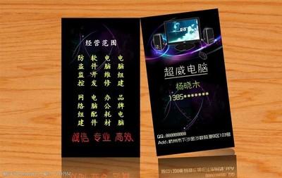 专业电脑维修与软件开发服务