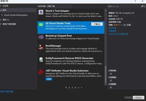 使用Qt、Visual Studio与C++开发趣味桌面软件的完整指南