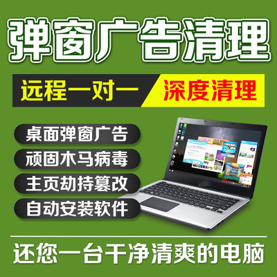 大连开发区宏碁电脑维修与计算机软件开发及维修服务