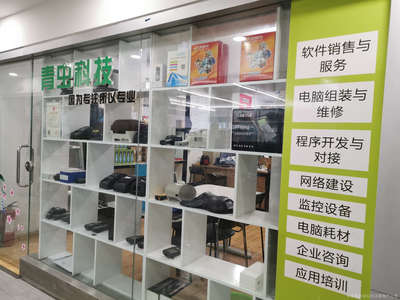 云上魔方 引领计算机软件开发与维修的创新浪潮